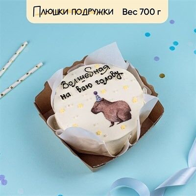 Бенто-торт Cappy Birthday в Плюшки подружки по цене 1925 ₽