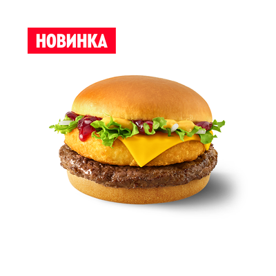 Новогодний бургер чиз говядина с клюквенным соусом в ROSTIC’S по цене 678 ₽