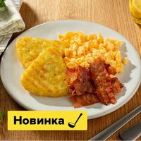 Драники с скрэмблом и беконом в Пока горячее