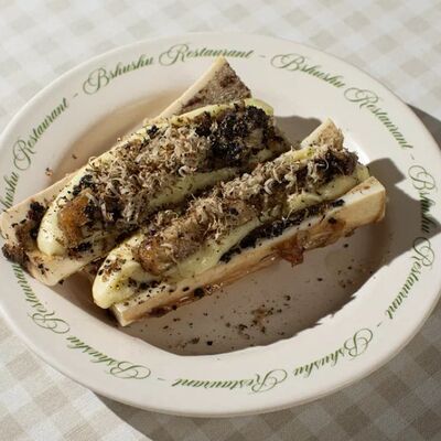 Мозговая кость с картофельным пюре и трюфелем в Bshushu по цене 1440 ₽