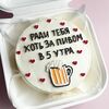 Бенто-торт Ради тебя в Katerins Bakery по цене 1590