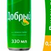 Добрый Лимон-лайм в Чебурекми по цене 115