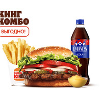 Воппер Кинг Комбо в Бургер Кинг