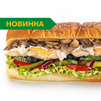 Сэндвич Куриная грудка Трюфель в Subway по цене 387 ₽