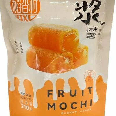 Моти Лава со вкусом соленой Карамели Mochi Trung Chay в Кафе Pho Ханой по цене 550 ₽