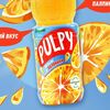 Добрый Pulpy Апельсин в Hot Good по цене 135