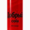 Добрый Cola без сахара в Чебурекми по цене 115