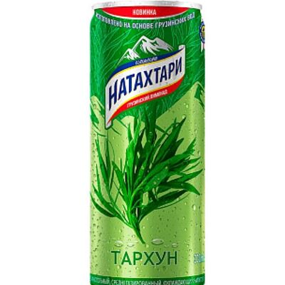 Натахтари Тархунв Greece Burger по цене 150 ₽