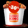 Кинг Букет - Крылышки XXL в Burger King по цене 44