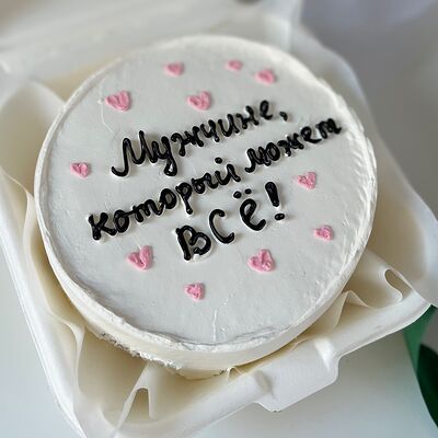 Бенто-торт Мужчине, который может всё! в Sweet Caprice по цене 1849 ₽