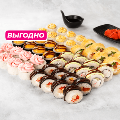 Риил в Японский домик по цене 2548 ₽