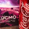 Coca-Cola оригинал в КОСМО по цене 270