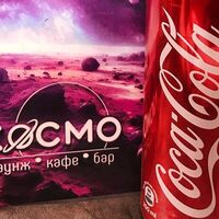 Coca-Cola оригинал в КОСМО