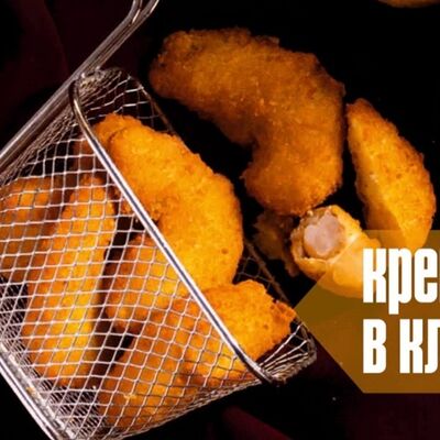 Креветки темпура в The Best Burger по цене 435 ₽