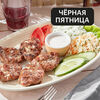 Лесковачки Уштипак в YGOSLAVIA GRILL по цене 490