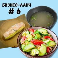 Бл 6 - Бульон/ Гой Куон Том / Салат в Вьетнамка