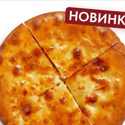 Пирог с картофелем и беконом в Старик Хинкалыч по цене 415 ₽