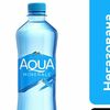 Aqua Minerale негазированнаяв Greece Burger по цене 100