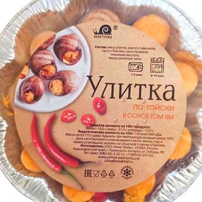 Улитка по-тайски в соусе том ям в Свежая устрица по цене 472 ₽