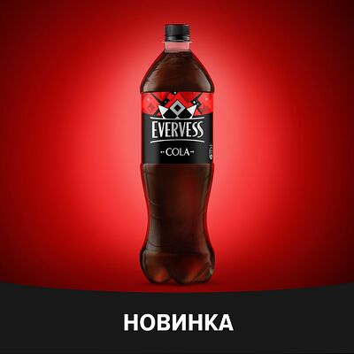 Evervess Cola в Джан Баран по цене 269 ₽