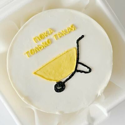 Бенто с тачкойв Джем по цене 1700 ₽