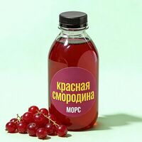 Морс Красная Смородина в Шавермить