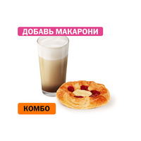 Комбо с Розаном с ванильным кремом в Вкусно – и точка