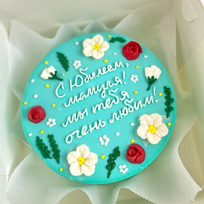 Бенто-торт Мамуля, мы тебя очень любим в Кондитерский дом Медовый по цене 1845 ₽