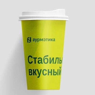 Чай фруктовый в Гурмэтика по цене 149 ₽