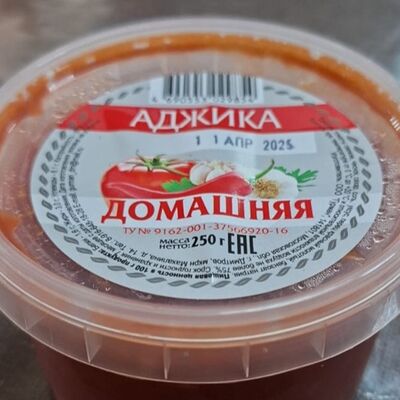Аджика домашняя в Шашлык с собой по цене 300 ₽