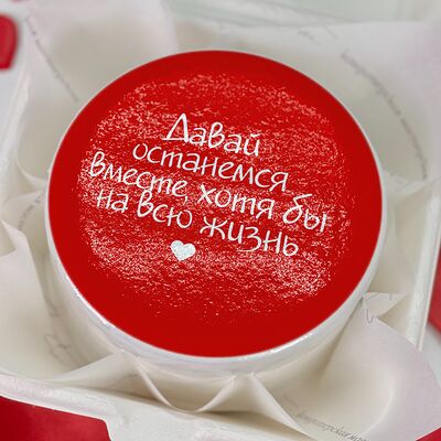 Бенто-торт милый на 14 февраля в Tort4u по цене 1590 ₽