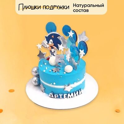 Торт Подарочный Соник с леденцами 2 кг в Плюшки подружки по цене 4675 ₽