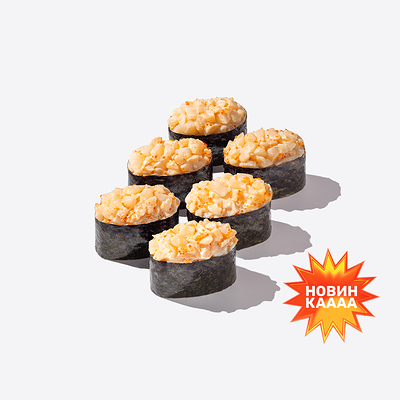 Гунканы с гребешком и тобикой в Много лосося по цене 790 ₽