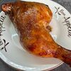 Окорочок куриный запеченный с пылу с жарув Вкусно как у мамы по цене 435