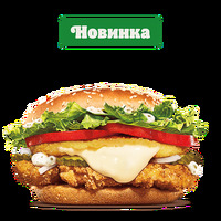 Гауда Чикен в Burger King