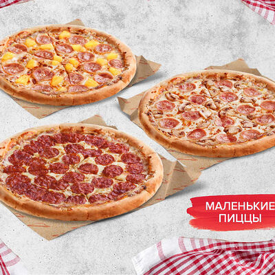 Набор №1 в Pizza HeartPizza Hut по цене 749