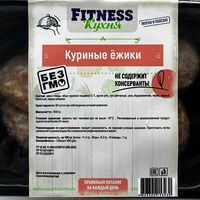 Куриные ежики в Fitness Кухня