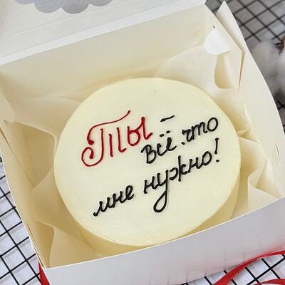 Бенто-торт Ты все, что мне нужнов Кондитерский дом Медовый по цене 1845 ₽