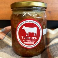 Тушенка из говядины в Пельменная