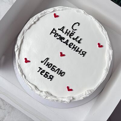 Бенто-торт №9 в Di Panna Confetteria по цене 2090 ₽