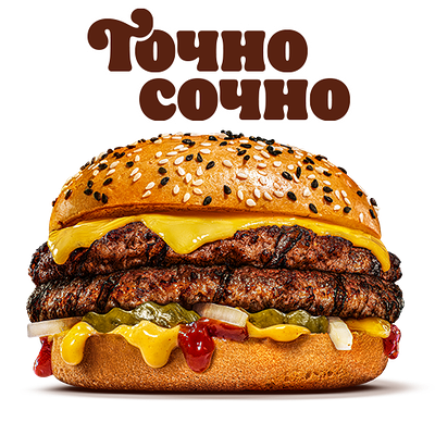 Гранд Чиз Двойной в Бургер Кинг по цене 360 ₽