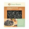 Чернослив горный органический Наша Ферма Кыргызская республика в Азбука Вкуса Экспресс Меню по цене 273