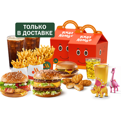 Семейный сет на четверых в Вкусно – и точка по цене 1712 ₽