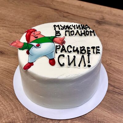 Бенто-торт для мужчины Карлсон в Nu Natali Cakes по цене 2800 ₽