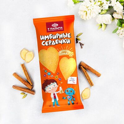 Имбирные сердечки с витаминами печенье в У Палыча. С пылу, с жару! по цене 283 ₽