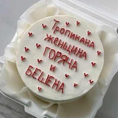 Бенто торт - тропикана женщина в Elian Сhocolate по цене 2300 ₽