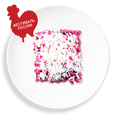 Сельдь под шубой в Marketplace по цене 209 ₽
