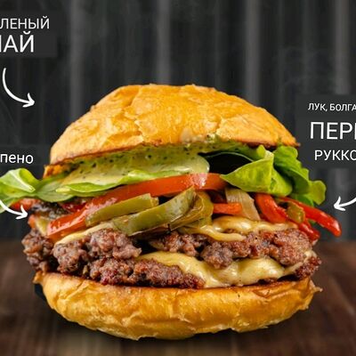 Итальянской бургер с грибами в Italian Pizza & Burger по цене 570 ₽