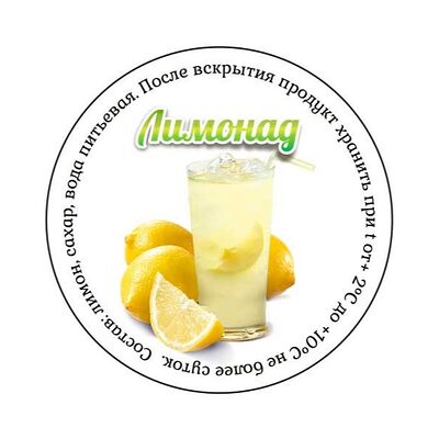 Лимонад Лимон в Шашлык маркет по цене 130 ₽