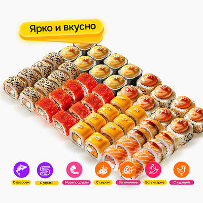 Сет Лови волну 48 в Банхоф по цене 2199 ₽